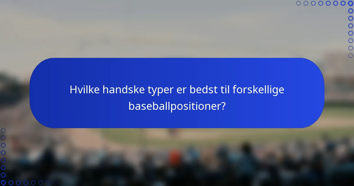 Hvilke handske typer er bedst til forskellige baseballpositioner?