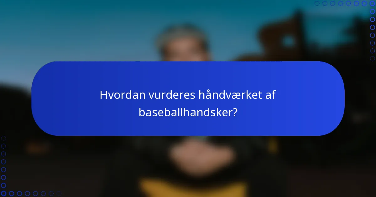 Hvordan vurderes håndværket af baseballhandsker?